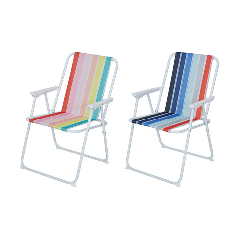 Kmart Beach Chairs Off 63 Www Alghadirschool Com Kmart Beach Chairs Off 63 Www Alghadirschool Com