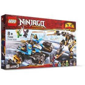ninjago lego kmart